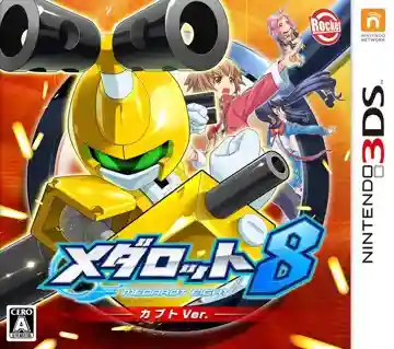 Medarot 8 - Kabuto Ver. (Japan)